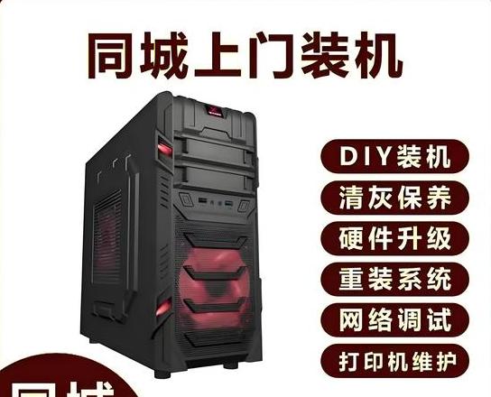 上门电脑维修平台大比拼：哪个更靠谱？