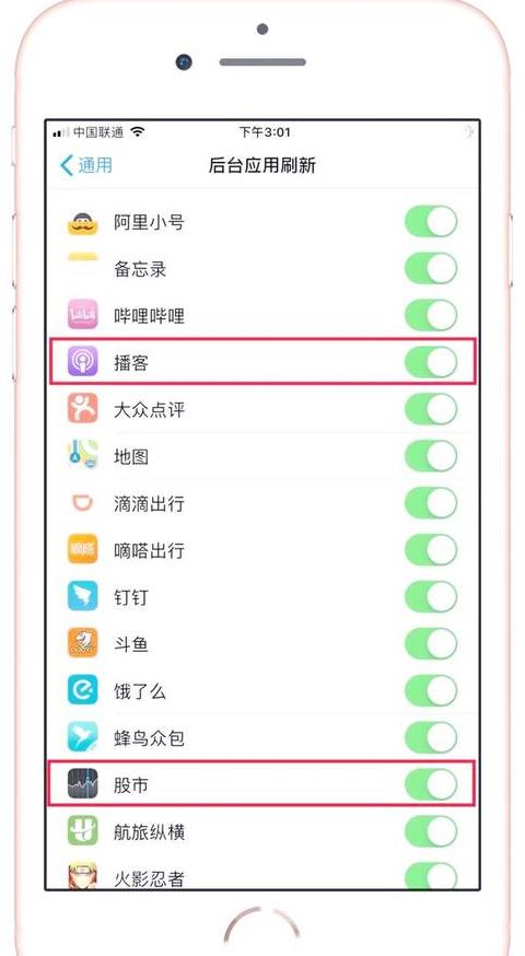 手机提示gps信号弱应该怎么改善