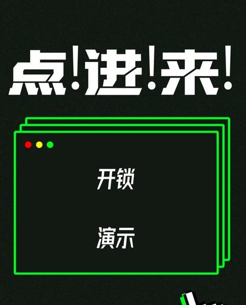 oppo手机一锁屏再开锁就是桌面