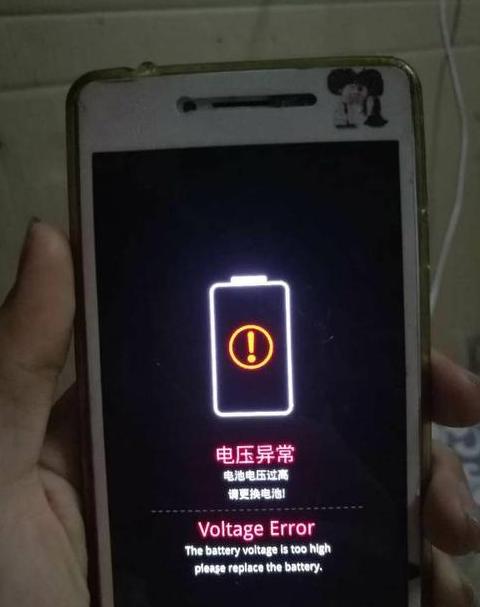华为手机充电到80%停滞解决攻略