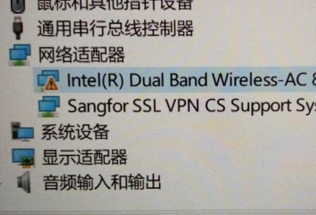Vivo手机WiFi感叹号排查指南