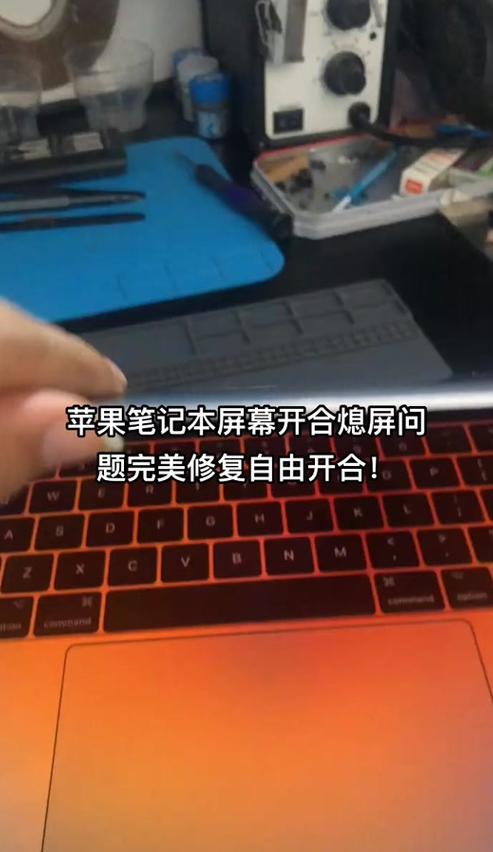 笔记本电脑如何不熄屏幕