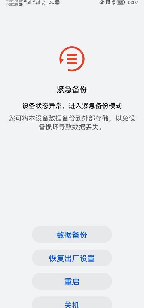华为电脑售后重装系统费用及服务详情