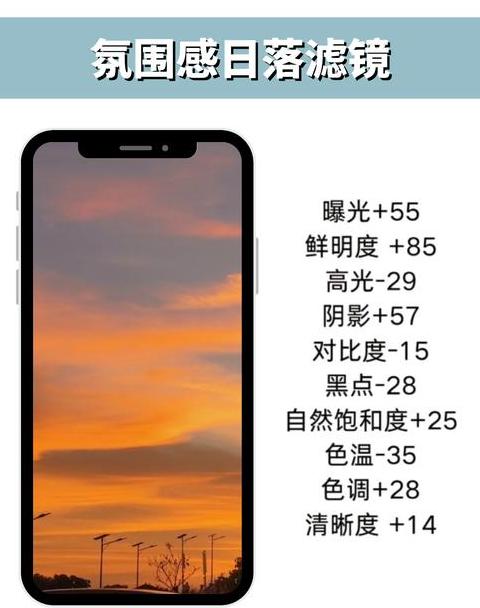 苹果13原相机怎么调滤镜