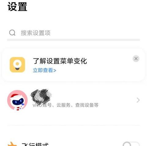 三星note20ultra屏幕绿线