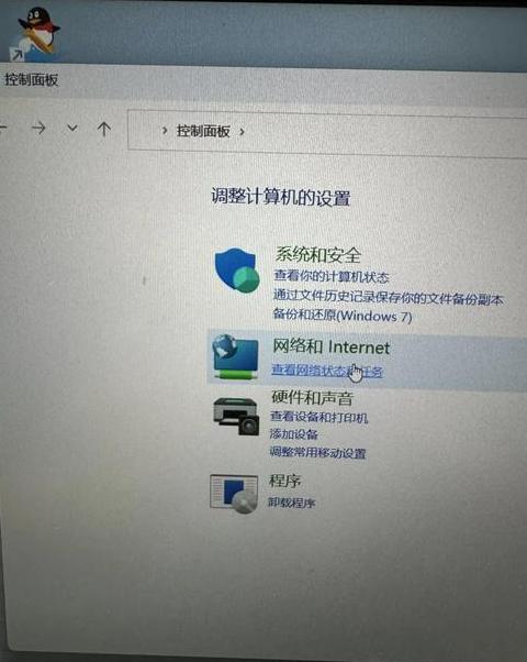 手机连WiFi顺畅，电脑却不行？原因解析及解决方法