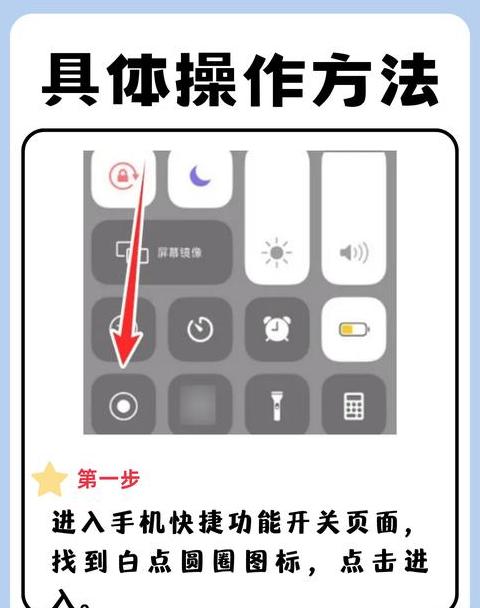 MacBook与iPhone连接全攻略