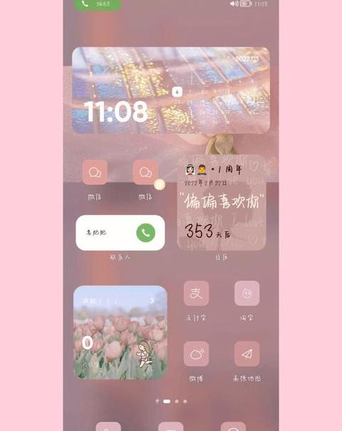把苹果数据导入华为