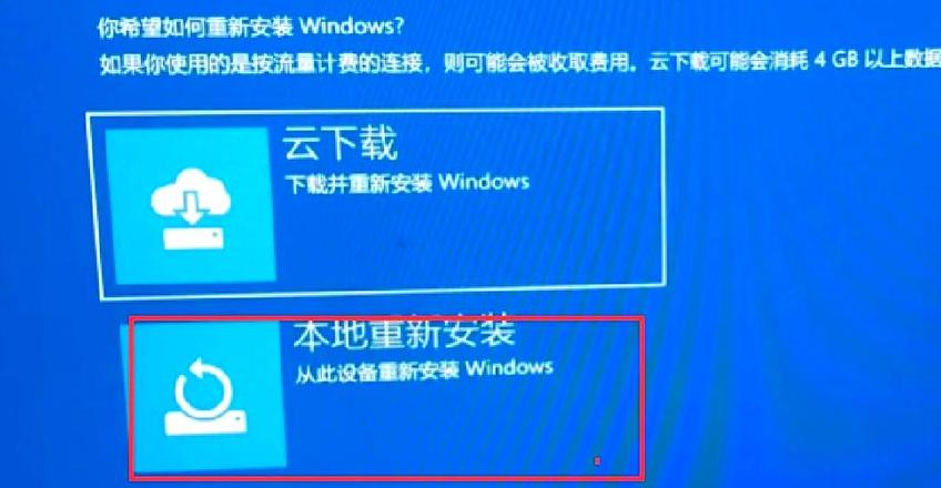 戴尔电脑开机密码遗忘？5种实用解决方法！