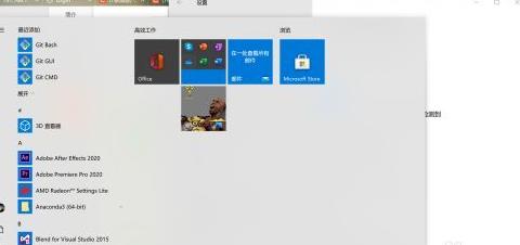 Win7电脑蓝牙传文件教程