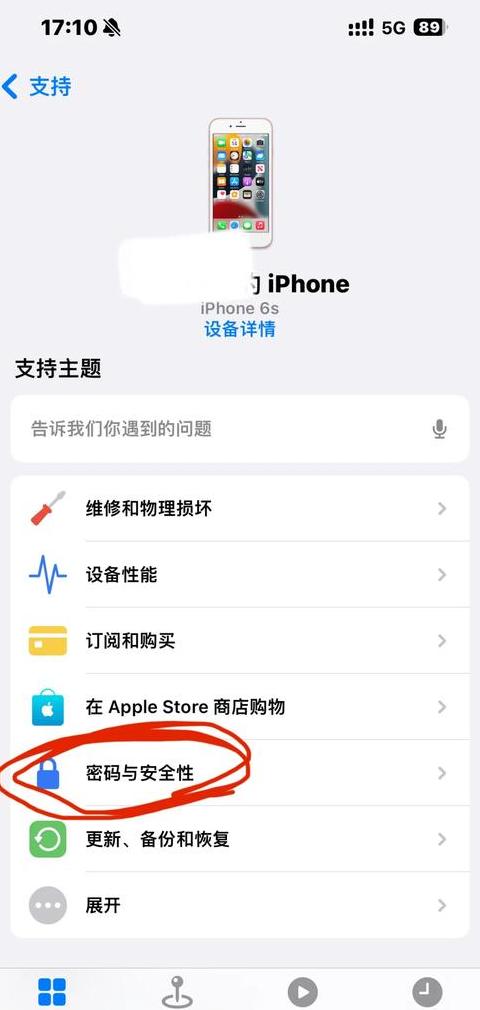 用电脑解锁手机屏锁密码