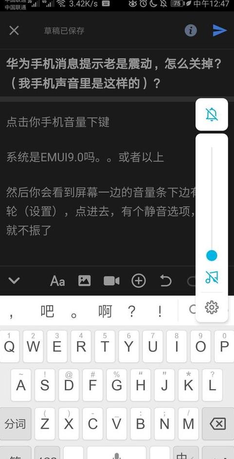 华为p50怎么设置接通震动