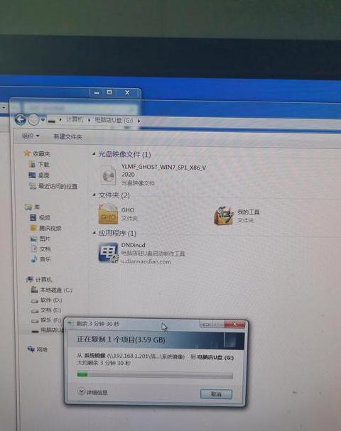 dell笔记本win10bios设置u盘启动