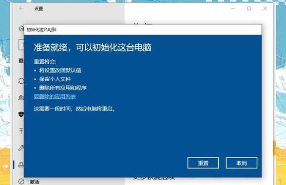 BenQ/华硕/东芝笔记本一键恢复出厂设置教程