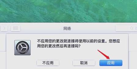 电脑连有线网怎么设置