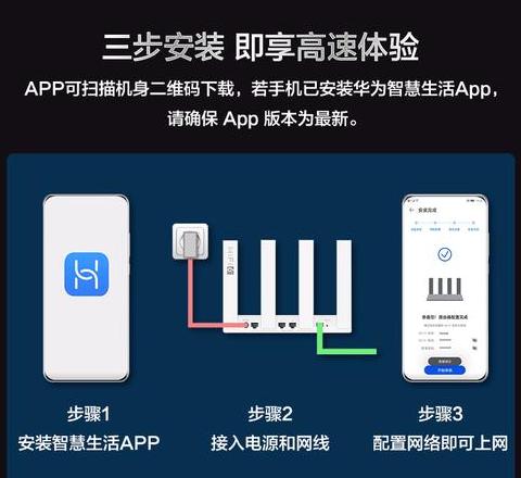华为550路由器如何中继设置网络