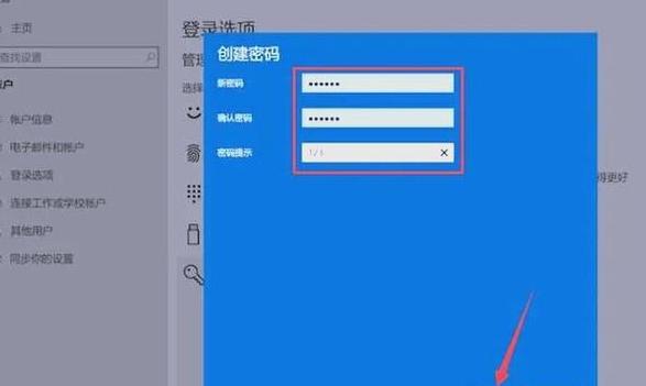 联想t450进bios设置