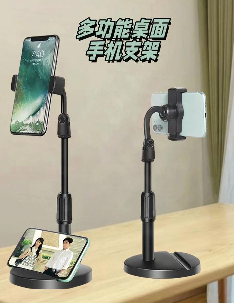 手机塑料支架揭秘：隐患与选购要点