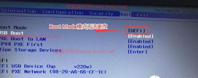 笔记本raid模式无法识别怎么办