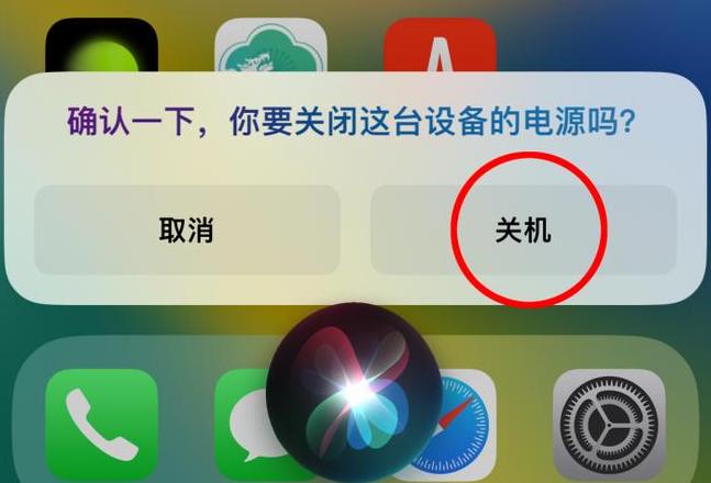苹果笔记本自动关机后怎么开机