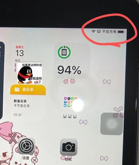 华为平板电脑充电问题排查指南