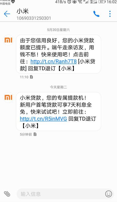 小米手机数据迁移全攻略：轻松转移数据到新机