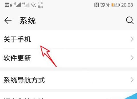 苹果iPhone分享Wi-Fi密码给安卓手机教程