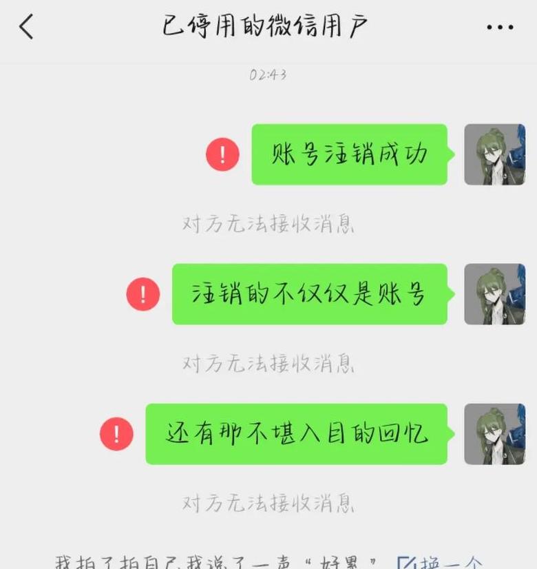 iPad停用原因及恢复方法详解