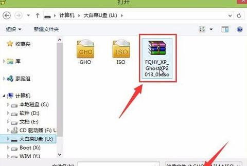 新电脑安装windows11教程