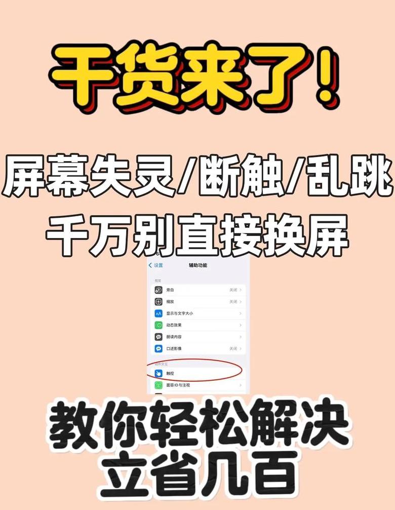 笔记本连不上手机热点？5步排查与解决攻略