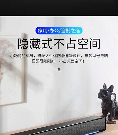 电脑上外置音响的麦克风没有声音