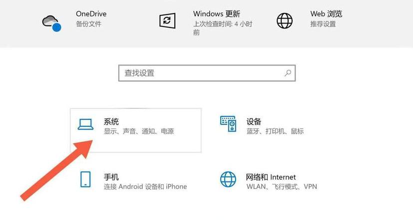 笔记本电脑显示更新怎么关掉
