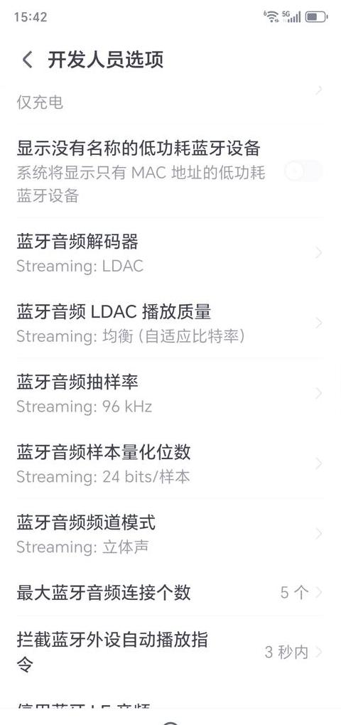 华为蓝牙耳机的按钮是干什么用的
