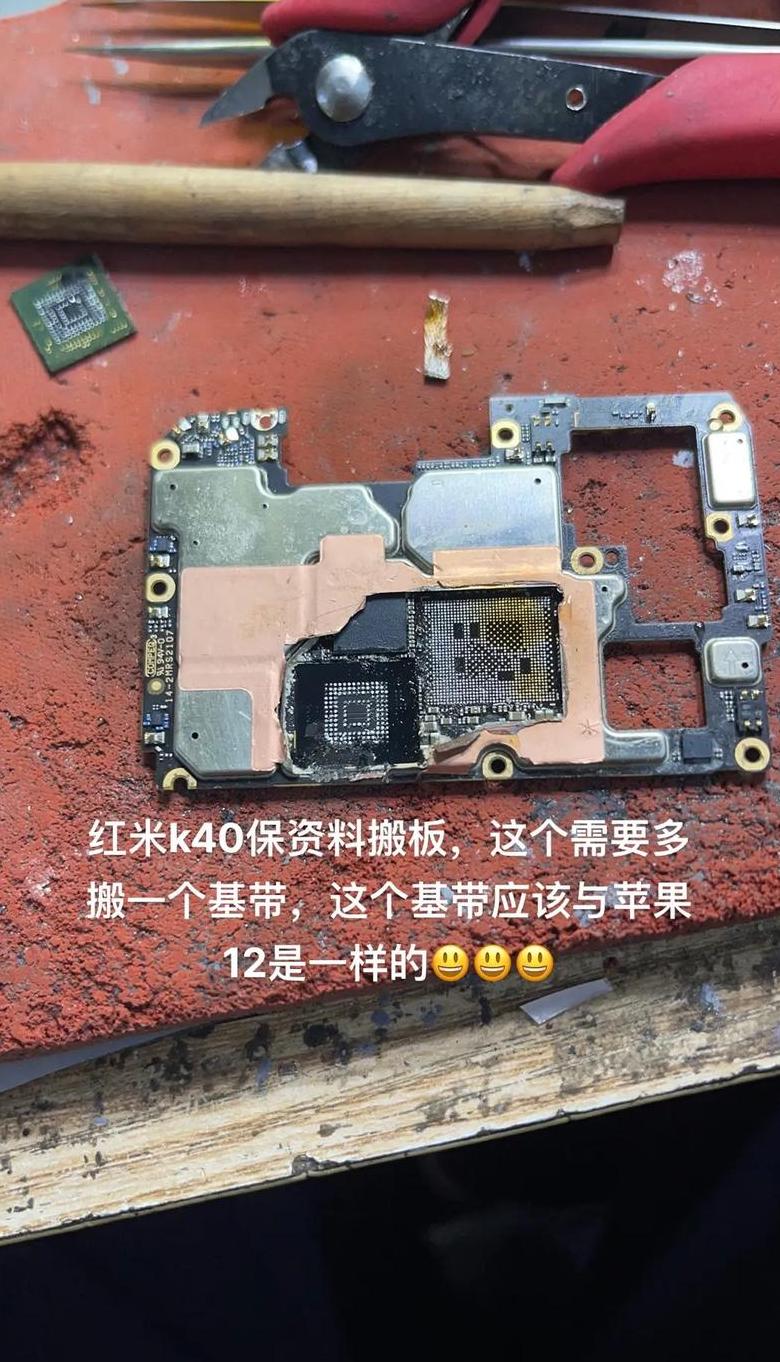 红米k40如何更改开机密码设置