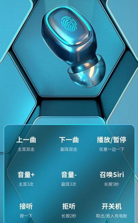 安卓手机连接苹果耳机怎么降噪呢