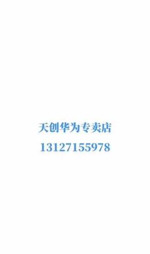 华为手机平板同步取消教程指南