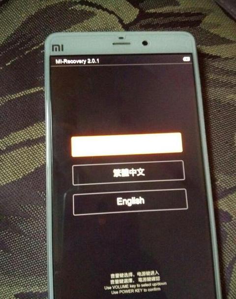 小米无缘无故自动关机重启