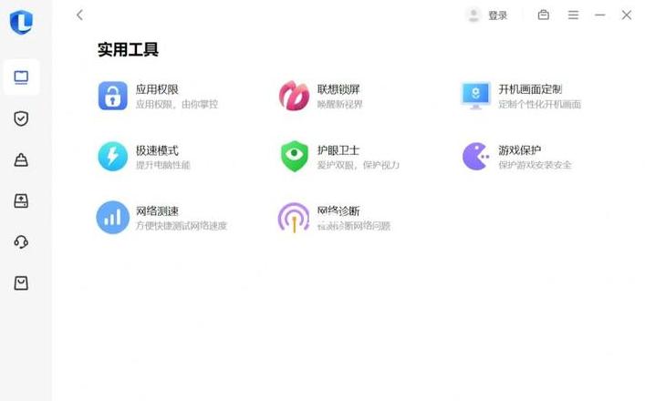 联想小新15开盖开机取消