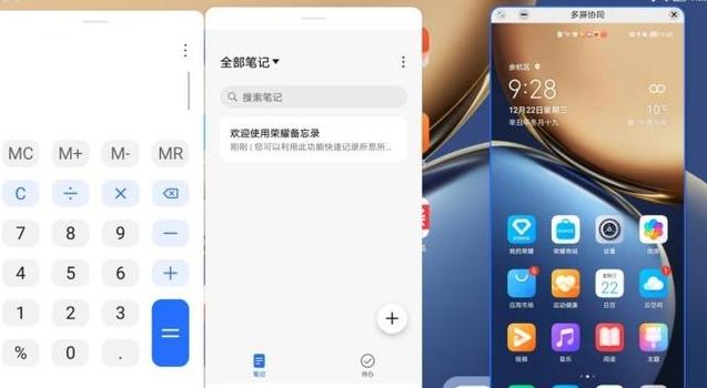 荣耀手机电脑连接教程：数据线/蓝牙/WiFi三步走