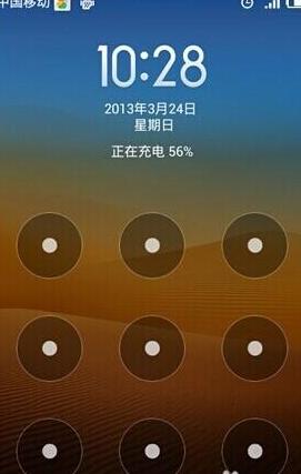 三星手机密码忘了？解锁教程来啦！