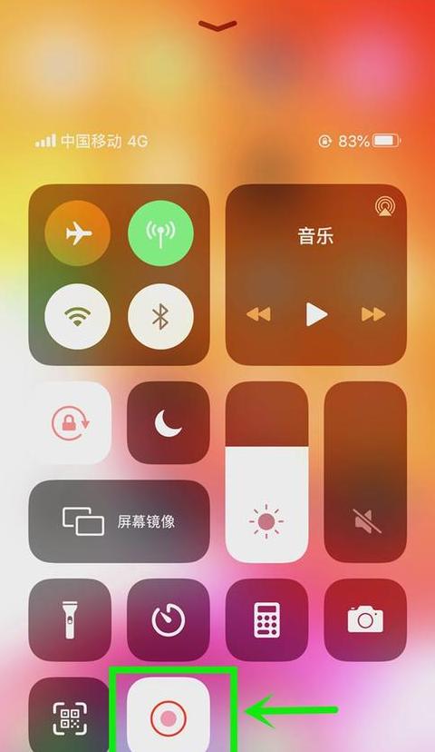 手机的wifi如何分享给苹果电脑