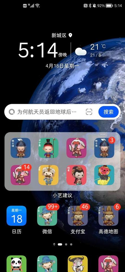 华为云相册照片删除指南