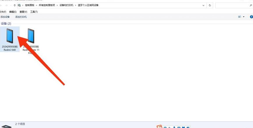 笔记本连接WiFi热点与手机热点上网教程