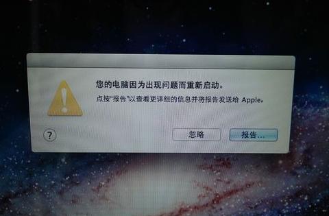 电脑休眠后自动重启解决方案全解析