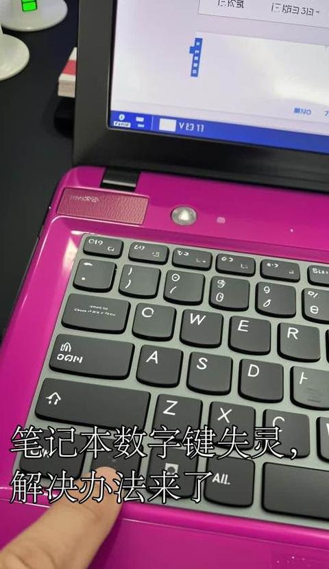 笔记本键盘失灵，驱动或注册表手动修复指南