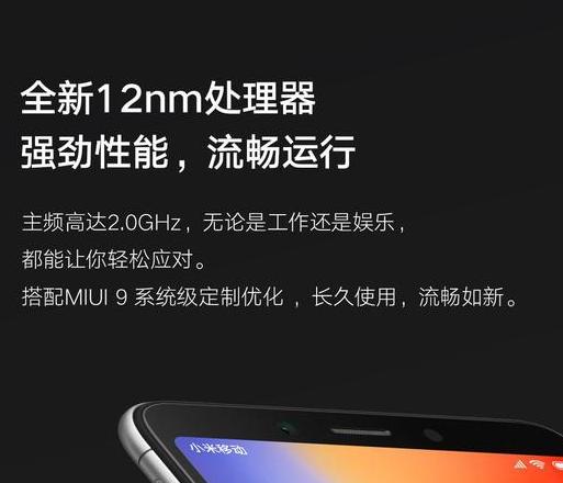 红米系统优化怎么开