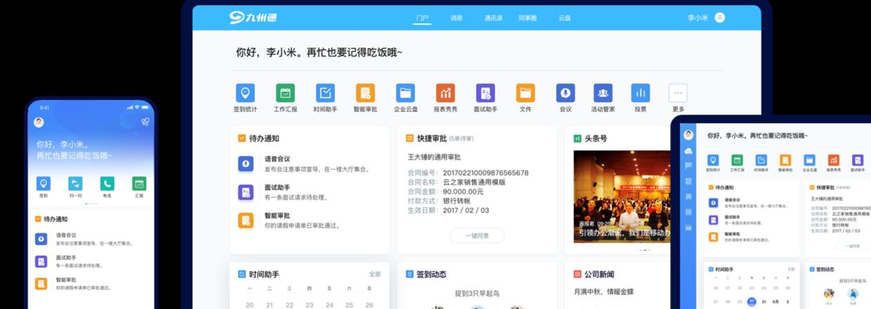 轻松上手：手机版云电脑使用攻略