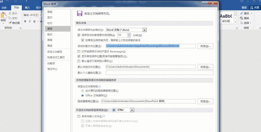 电脑断电后启动不了怎么恢复