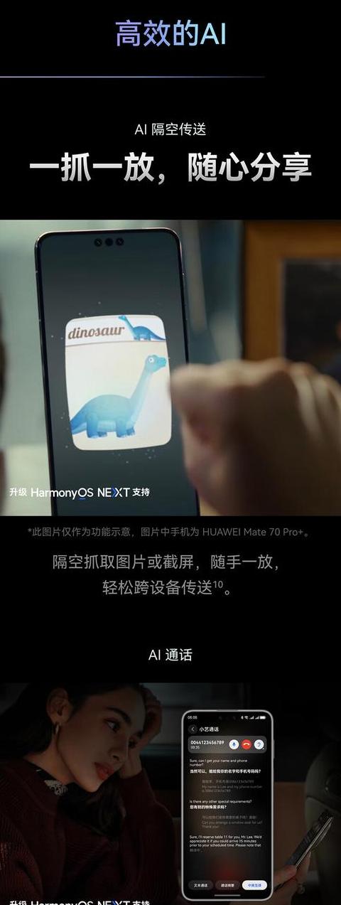 华为P60无线充电指南：开启与使用详解