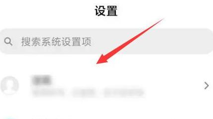 小米华为互传数据攻略：轻松迁移手机信息